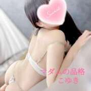 こゆき 雨の音を聴きながら。。 マダムの品格