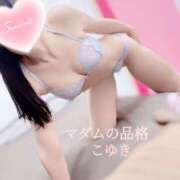 ヒメ日記 2026/04/30 23:26 投稿 こゆき マダムの品格