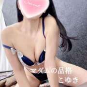 ヒメ日記 2026/05/10 10:03 投稿 こゆき マダムの品格
