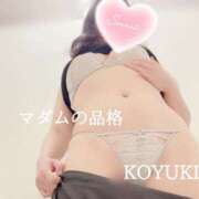 ヒメ日記 2026/05/15 15:30 投稿 こゆき マダムの品格
