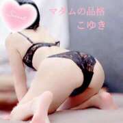 ヒメ日記 2026/05/24 03:11 投稿 こゆき マダムの品格