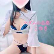 ヒメ日記 2026/05/26 04:22 投稿 こゆき マダムの品格