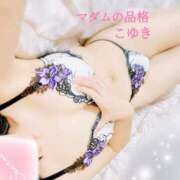 ヒメ日記 2026/06/20 03:25 投稿 こゆき マダムの品格