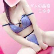 ヒメ日記 2026/06/23 04:15 投稿 こゆき マダムの品格