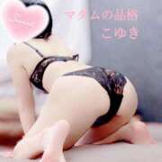 ヒメ日記 2026/06/30 10:02 投稿 こゆき マダムの品格