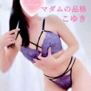 ヒメ日記 2026/07/10 02:00 投稿 こゆき マダムの品格