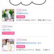 ヒメ日記 2024/12/14 20:11 投稿 川上さつき 五十路マダムエクスプレス豊橋店（カサブランカグループ）