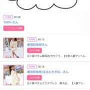 ヒメ日記 2024/12/17 19:46 投稿 川上さつき 五十路マダムエクスプレス豊橋店（カサブランカグループ）