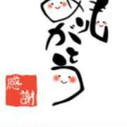 ヒメ日記 2024/12/18 20:20 投稿 川上さつき 五十路マダムエクスプレス豊橋店（カサブランカグループ）