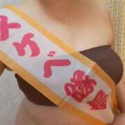 ヒメ日記 2024/12/18 21:31 投稿 川上さつき 五十路マダムエクスプレス豊橋店（カサブランカグループ）