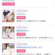 ヒメ日記 2024/12/20 20:28 投稿 川上さつき 五十路マダムエクスプレス豊橋店（カサブランカグループ）