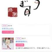 ヒメ日記 2024/12/21 20:22 投稿 川上さつき 五十路マダムエクスプレス豊橋店（カサブランカグループ）