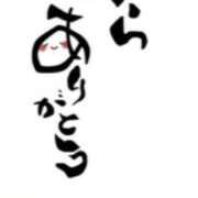 ヒメ日記 2025/01/30 20:50 投稿 川上さつき 五十路マダムエクスプレス豊橋店（カサブランカグループ）