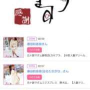 ヒメ日記 2025/02/01 19:57 投稿 川上さつき 五十路マダムエクスプレス豊橋店（カサブランカグループ）