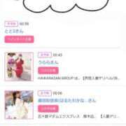 ヒメ日記 2025/02/02 19:43 投稿 川上さつき 五十路マダムエクスプレス豊橋店（カサブランカグループ）