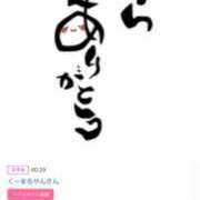 ヒメ日記 2025/02/03 21:02 投稿 川上さつき 五十路マダムエクスプレス豊橋店（カサブランカグループ）