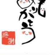 ヒメ日記 2025/02/04 19:58 投稿 川上さつき 五十路マダムエクスプレス豊橋店（カサブランカグループ）