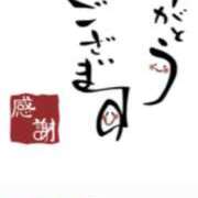 ヒメ日記 2025/02/06 20:31 投稿 川上さつき 五十路マダムエクスプレス豊橋店（カサブランカグループ）