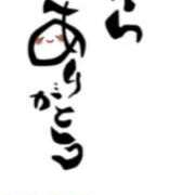 ヒメ日記 2025/02/07 20:32 投稿 川上さつき 五十路マダムエクスプレス豊橋店（カサブランカグループ）