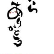 ヒメ日記 2025/02/08 19:56 投稿 川上さつき 五十路マダムエクスプレス豊橋店（カサブランカグループ）