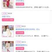 ヒメ日記 2025/02/11 19:50 投稿 川上さつき 五十路マダムエクスプレス豊橋店（カサブランカグループ）