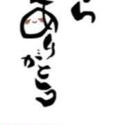 ヒメ日記 2025/02/12 20:26 投稿 川上さつき 五十路マダムエクスプレス豊橋店（カサブランカグループ）