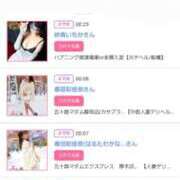 ヒメ日記 2025/02/13 20:34 投稿 川上さつき 五十路マダムエクスプレス豊橋店（カサブランカグループ）