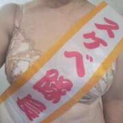 ヒメ日記 2025/02/13 21:36 投稿 川上さつき 五十路マダムエクスプレス豊橋店（カサブランカグループ）