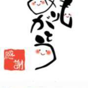 ヒメ日記 2025/02/14 20:36 投稿 川上さつき 五十路マダムエクスプレス豊橋店（カサブランカグループ）