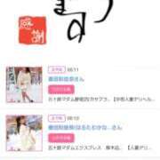 ヒメ日記 2025/02/15 20:01 投稿 川上さつき 五十路マダムエクスプレス豊橋店（カサブランカグループ）