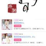 ヒメ日記 2025/02/16 19:48 投稿 川上さつき 五十路マダムエクスプレス豊橋店（カサブランカグループ）