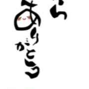 ヒメ日記 2025/02/17 20:42 投稿 川上さつき 五十路マダムエクスプレス豊橋店（カサブランカグループ）