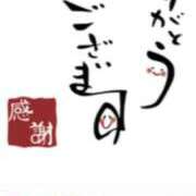 ヒメ日記 2025/02/22 20:16 投稿 川上さつき 五十路マダムエクスプレス豊橋店（カサブランカグループ）