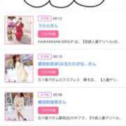 ヒメ日記 2025/02/27 19:54 投稿 川上さつき 五十路マダムエクスプレス豊橋店（カサブランカグループ）