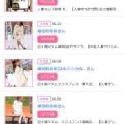 ヒメ日記 2025/02/28 21:28 投稿 川上さつき 五十路マダムエクスプレス豊橋店（カサブランカグループ）