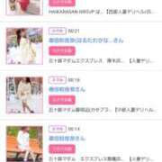 ヒメ日記 2025/03/01 20:20 投稿 川上さつき 五十路マダムエクスプレス豊橋店（カサブランカグループ）