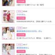 ヒメ日記 2025/03/02 20:21 投稿 川上さつき 五十路マダムエクスプレス豊橋店（カサブランカグループ）