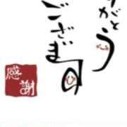 ヒメ日記 2025/03/05 20:30 投稿 川上さつき 五十路マダムエクスプレス豊橋店（カサブランカグループ）