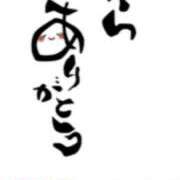 ヒメ日記 2025/03/08 20:32 投稿 川上さつき 五十路マダムエクスプレス豊橋店（カサブランカグループ）