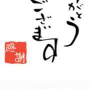 ヒメ日記 2025/03/09 19:52 投稿 川上さつき 五十路マダムエクスプレス豊橋店（カサブランカグループ）