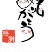 ヒメ日記 2025/03/14 20:52 投稿 川上さつき 五十路マダムエクスプレス豊橋店（カサブランカグループ）