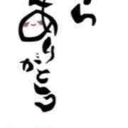 ヒメ日記 2025/03/15 20:29 投稿 川上さつき 五十路マダムエクスプレス豊橋店（カサブランカグループ）