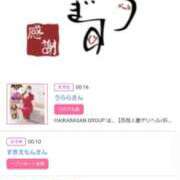 ヒメ日記 2025/03/19 20:26 投稿 川上さつき 五十路マダムエクスプレス豊橋店（カサブランカグループ）