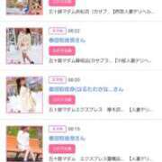 ヒメ日記 2025/03/29 20:28 投稿 川上さつき 五十路マダムエクスプレス豊橋店（カサブランカグループ）