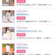 ヒメ日記 2025/04/01 21:21 投稿 川上さつき 五十路マダムエクスプレス豊橋店（カサブランカグループ）