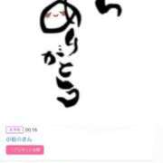 ヒメ日記 2025/04/02 20:31 投稿 川上さつき 五十路マダムエクスプレス豊橋店（カサブランカグループ）