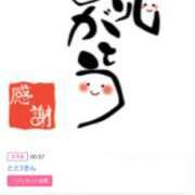 ヒメ日記 2025/04/03 20:16 投稿 川上さつき 五十路マダムエクスプレス豊橋店（カサブランカグループ）