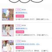 ヒメ日記 2025/04/04 20:16 投稿 川上さつき 五十路マダムエクスプレス豊橋店（カサブランカグループ）