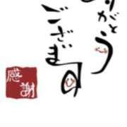 ヒメ日記 2025/04/06 20:32 投稿 川上さつき 五十路マダムエクスプレス豊橋店（カサブランカグループ）