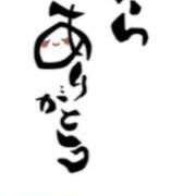 ヒメ日記 2025/04/08 20:14 投稿 川上さつき 五十路マダムエクスプレス豊橋店（カサブランカグループ）